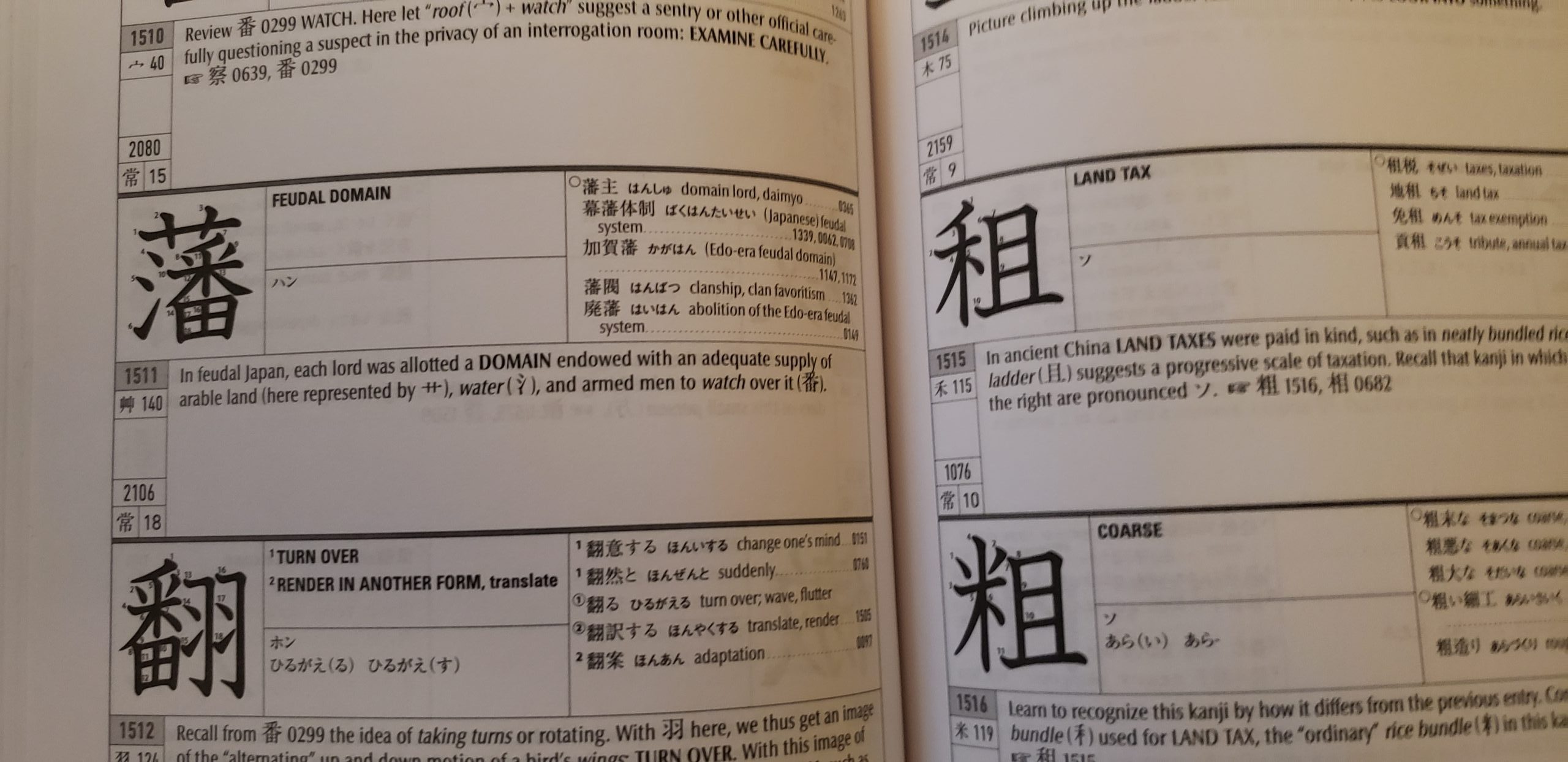 So Many Choices: Kanji